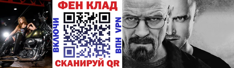 АМФ 97%  MEGA tor  Североуральск 
