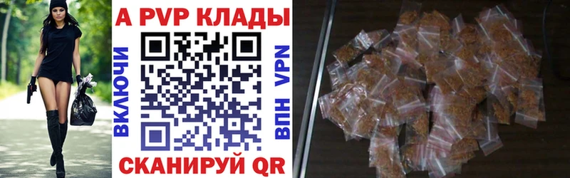 Alpha-PVP СК  Североуральск 