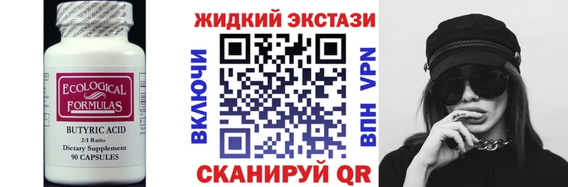 сайты даркнета телеграм  Североуральск  MEGA зеркало  Бутират буратино  купить закладку 