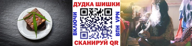 Печенье с ТГК марихуана  где продают   Североуральск 