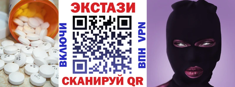 Экстази Дубай  продажа наркотиков  Североуральск 