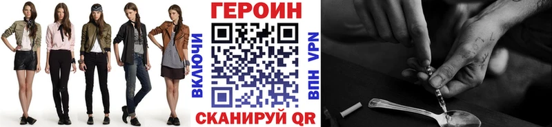 цена   Североуральск  darknet формула  Героин VHQ 