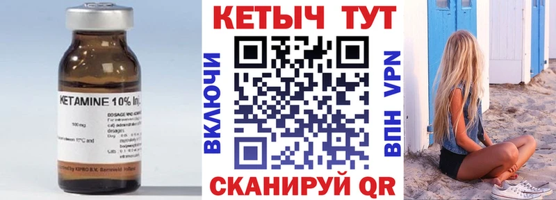 КЕТАМИН ketamine  Североуральск 