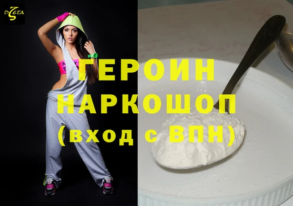 метамфетамин Елизово