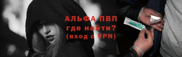 первитин Алзамай