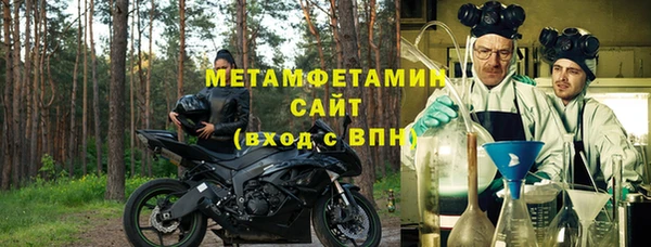 первитин Алзамай