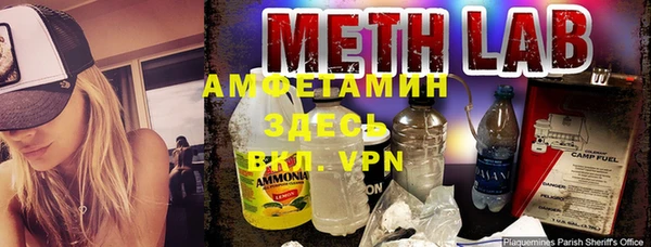 первитин Алзамай