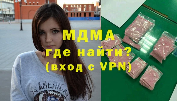 бутик Елабуга