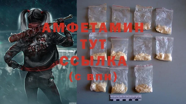 первитин Алзамай