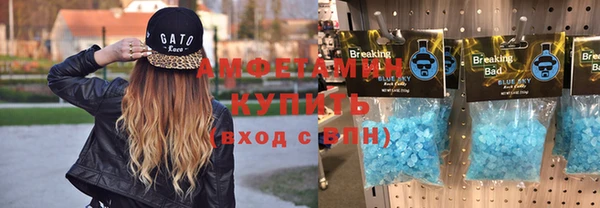 первитин Алзамай