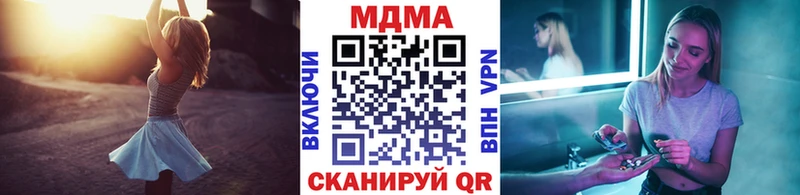 MDMA молли  Североуральск 