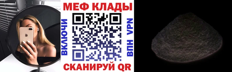 МЕФ 4 MMC OMG ТОР Североуральск