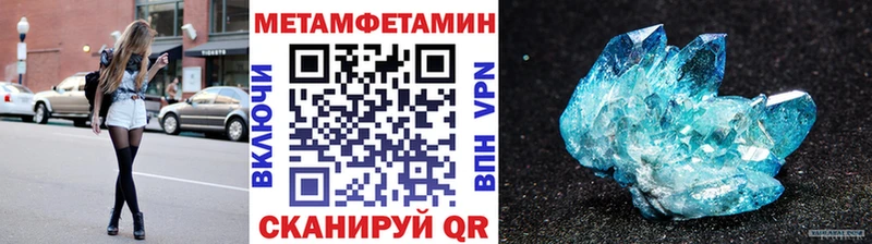 МЕТАМФЕТАМИН винт  Североуральск 