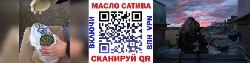 Дистиллят ТГК концентрат  продажа наркотиков  Североуральск 