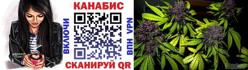 Бошки Шишки Ganja Североуральск
